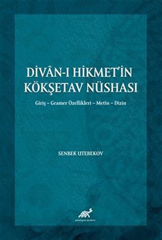 Divan-ı Hikmet'in Köşketav Nüshası