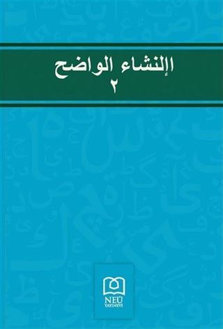 İnşa'ul - Vadıh 2