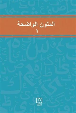 Mutun Vadiha - 1
