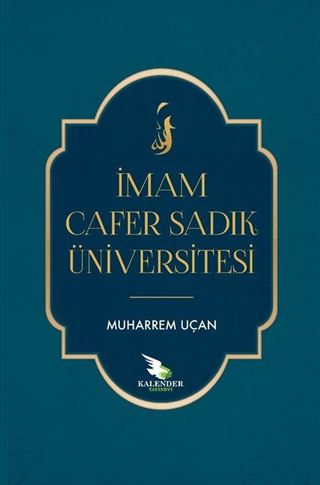 İmam Cafer Sadık Üniversitesi