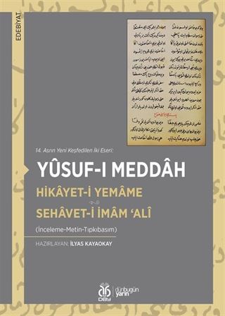 14. Asrın Yeni Keşfedilen İki Eseri: Hikayet-i Yemame Sehavet-i İmam 'Alî