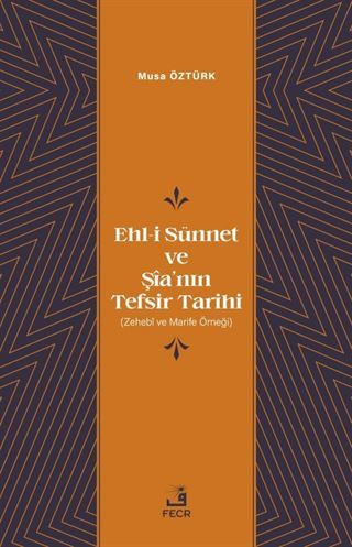 Ehl-i Sünnet ve Şîa'nın Tefsir Tarihi