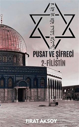 Pusat ve Şifreci 2 - Filistin