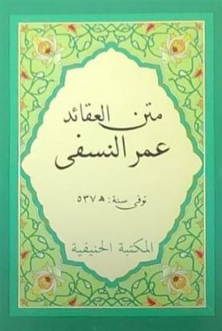 Metni Akaidin Nesefi (Cep Boy)