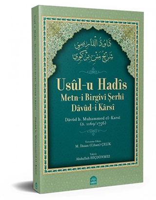 Usul-ü Hadis