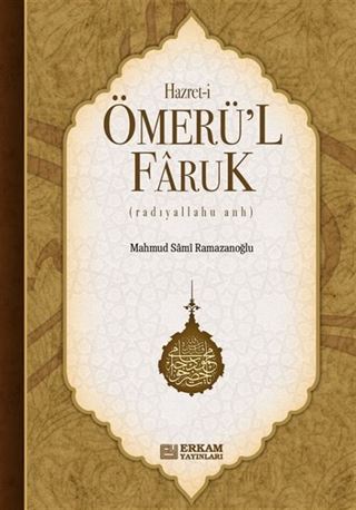 Hazreti Ömer'ul-Faruk