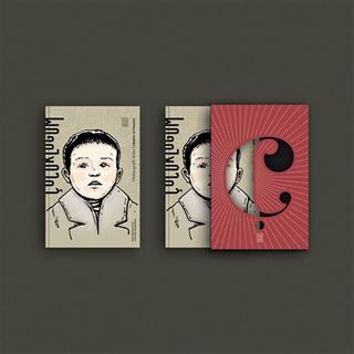Çocukluğum / Otobiyografik Anılar (Kutulu Özel Baskı)