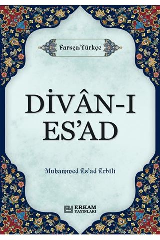 Divan-ı Esad