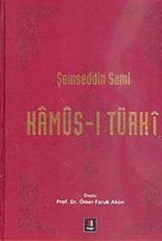 Kamus-ı Türki
