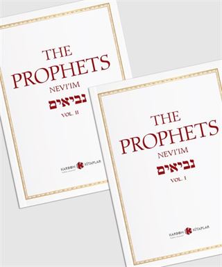 The Prophets: Nevi'im (2 vol)