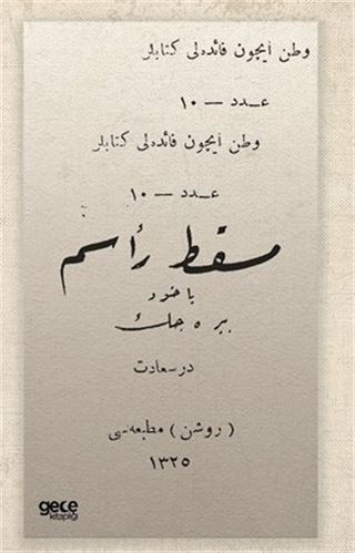 Maskat-ı Re'sim Yahut Birecik (Osmanlıca)