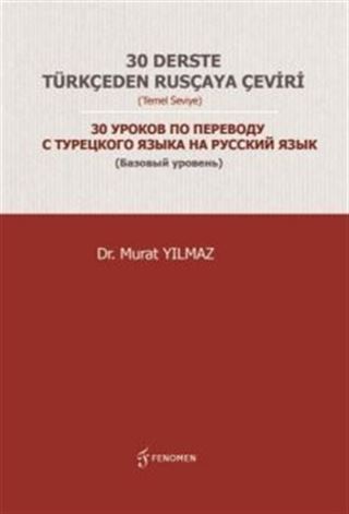 30 Derste Türkçeden Rusçaya Çeviri (Temel Seviye)