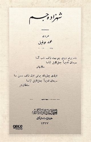 Şehzade Cem (Osmanlıca)