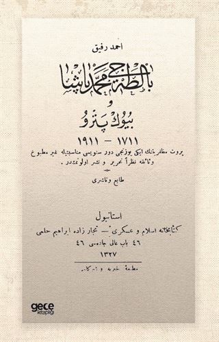 Baltacı Mehmed Paşa ve Büyük Pedro (Osmanlıca)