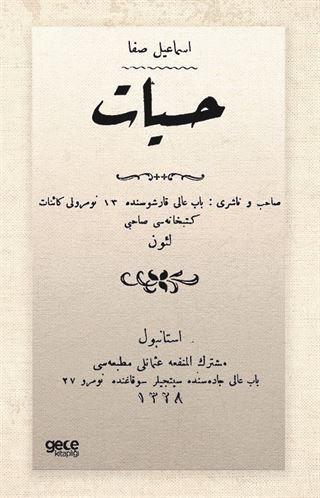Hissiyat (Osmanlıca)