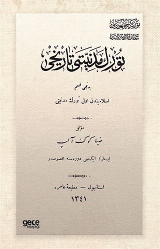 Türk Medeniyeti Tarihi (Osmanlıca)