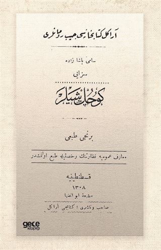 Küçük Şeyler (Osmanlıca)
