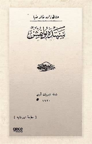 Sepette Bulunmuş (Osmanlıca)