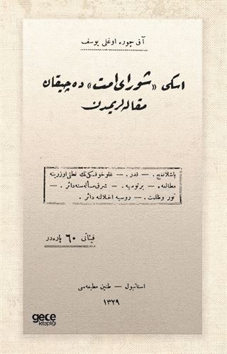 Eski Şurayı Ümmette Çıkan Makalelerimden (Osmanlıca)