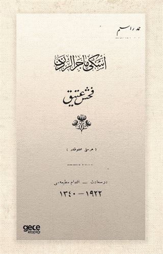 Fuhş-i Atik (Osmanlıca)
