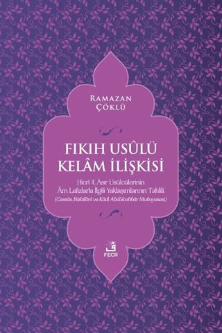 Fıkıh Usûlü Kelam İlişkisi
