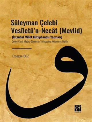 Süleyman Çelebi Vesîletü'n-Necat (Mevlid)