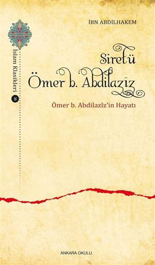 Siretü Ömer b. Abdilazîz