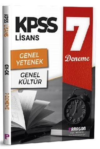 KPSS Lisans Genel Yetenek - Genel Kültür 7 Deneme