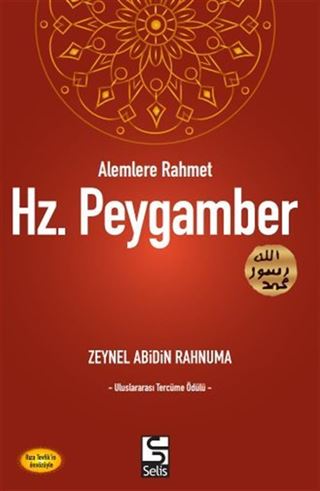 Alemlere Rahmet Hz. Peygamber