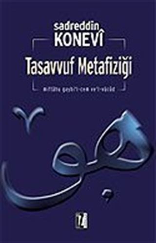 Tasavvuf Metafiziği
