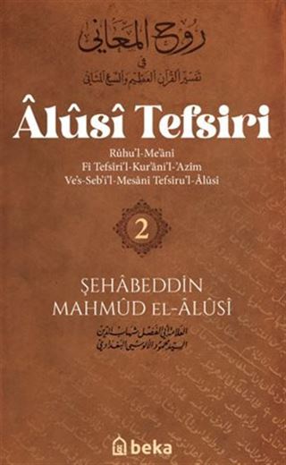 Alusi Tefsiri 2.Cilt