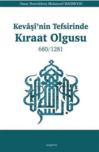 Kevaşi'nin Tefsirinde Kıraat Olgusu