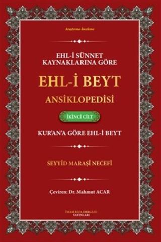 Ehl-i Sünnet Kaynaklarına Göre Ehl-i Beyt Ansiklopedisi Cilt. 2 (Kur'an'a Göre Ehl-i Beyt)
