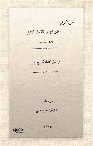 Bir Telgrafın Tefsiri (Osmanlıca)