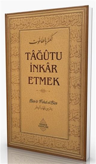 Tagutu İnkar Etmek