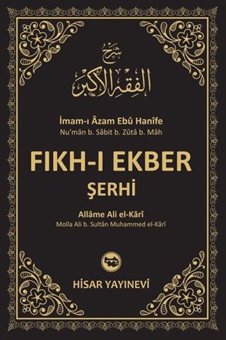 Fıkh-ı Ekber Şerhi (Şerhi Fıkhu'l Ekber)