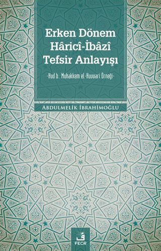 Erken Dönem Haricî-İbazî Tefsir Anlayışı