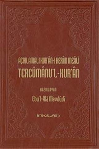 Açıklamalı Kur'an-ı Kerim Meali Tercümanu'l-Kur'an (Büyük Boy-Metinli) Türkçe-Arapça