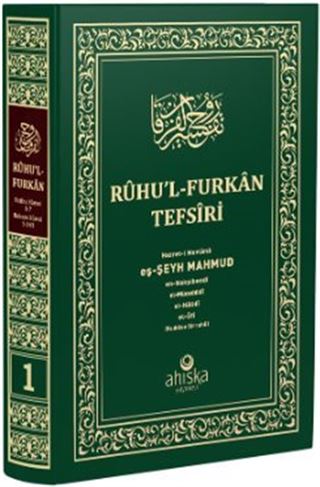 Ruhul' Furkan Tefsiri 1. Cilt (Orta Boy - Ciltli)