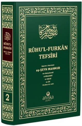 Ruhu'l Furkan Tefsiri 2. Cilt (Orta Boy - Ciltli)
