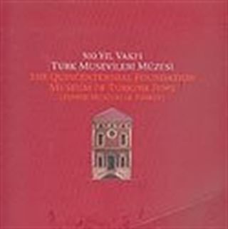 500. Yıl Vakfı