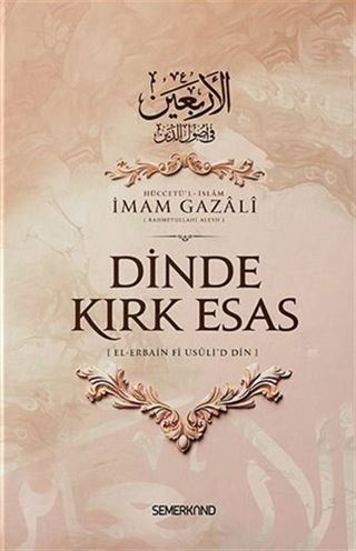 Dinde Kırk Esas