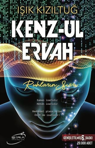 Kenz-ul Ervah