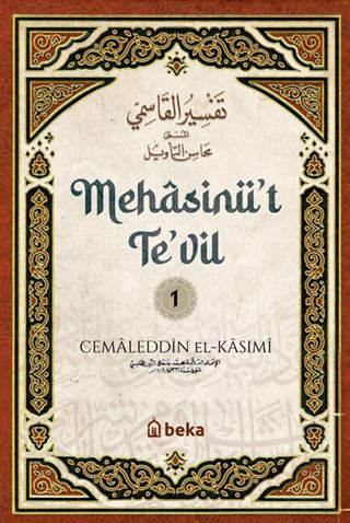 Mehasinü't-Te'vîl 1