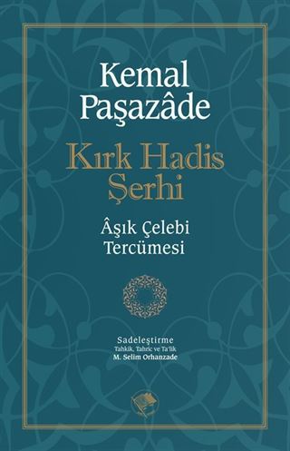 Kırk Hadis Şerhi
