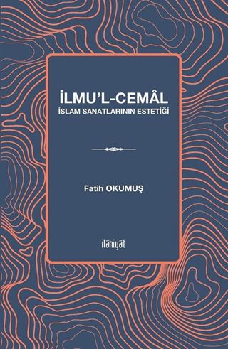 İlmu'l-Cemal