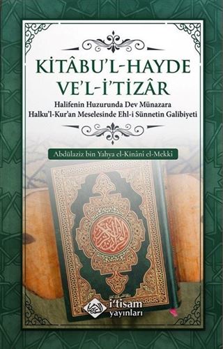 Kitabu'l-Hayde Ve'l-İ'tizar