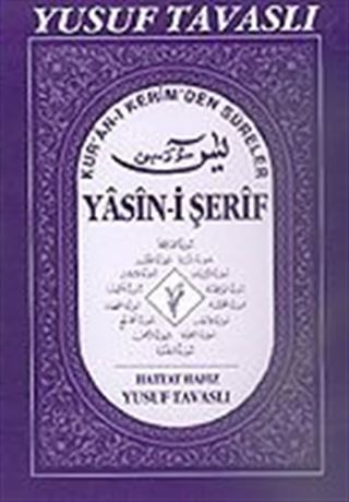 İlaveli Yasin-i Şerif (Kod: D43/A)