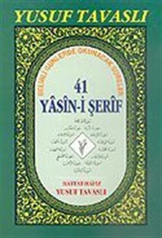 41 Yasin-i Şerif (Kod: D34/D)