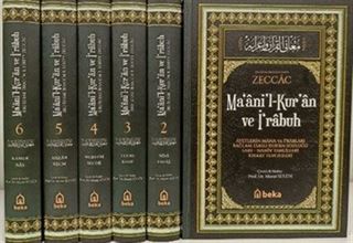 Ma'ani'l-Kur'an ve İ'rabuh (6 Cilt)